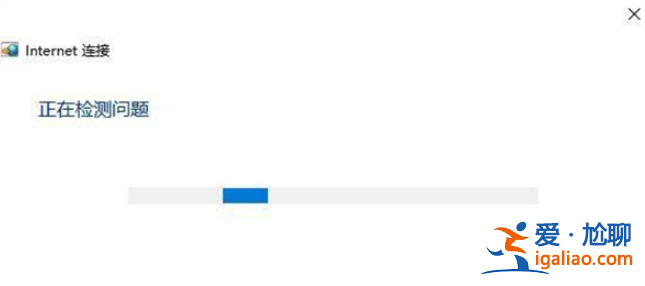 更新win11后連不上wifi怎么辦? 更新win11后連不上wifi怎么辦?