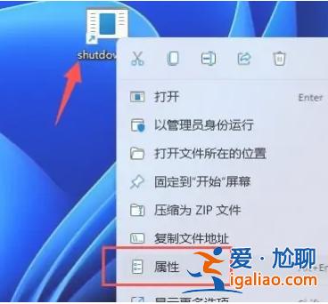 win11電腦休眠快捷鍵如何設置? win11電腦休眠快捷鍵如何設置?