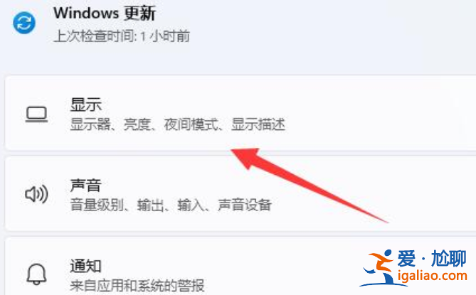 win11最佳屏幕縮放比例多少合適? win11最佳屏幕縮放比例多少合適?