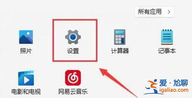 更新win11后連不上wifi怎么辦? 更新win11后連不上wifi怎么辦?