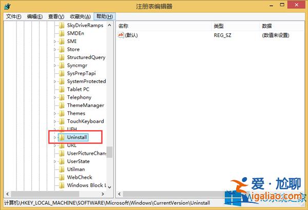 如何刪除win11所有控制面板項? 如何刪除win11所有控制面板項?