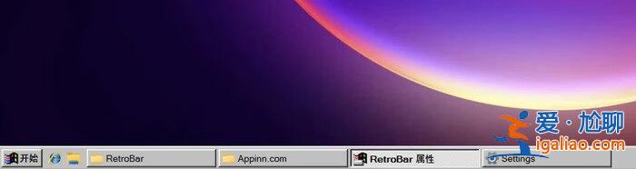 Windows 11任務欄太爛但Win10的也不夠好?一招解決? Windows 11任務欄太爛但Win10的也不夠好?一招解決?