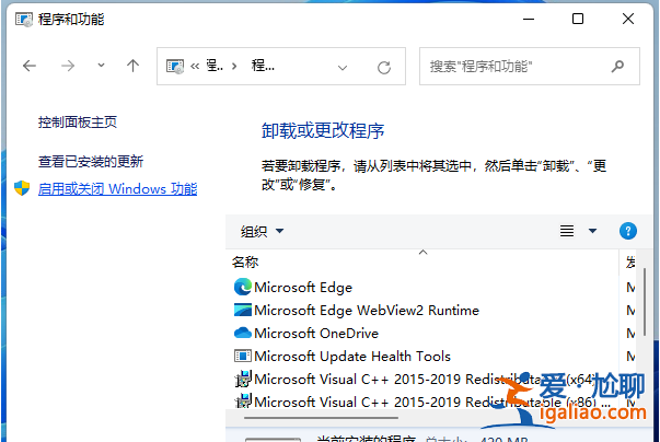 win11網絡共享設置密碼如何操作？