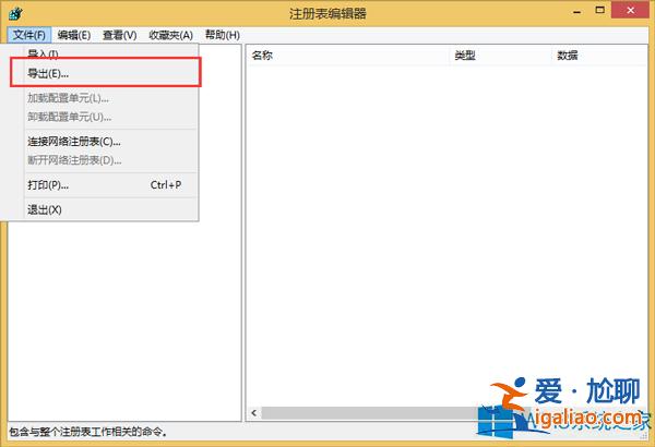 如何刪除win11所有控制面板項? 如何刪除win11所有控制面板項?