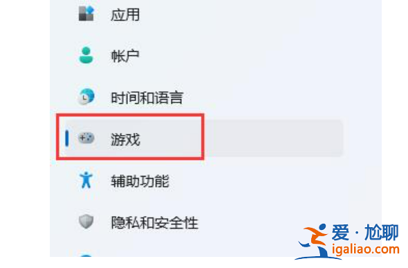 win11自帶截圖怎么保存教程？