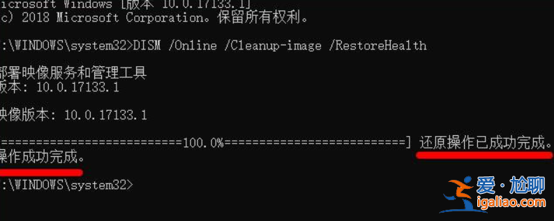 win11一點狀態欄就綠屏教程？