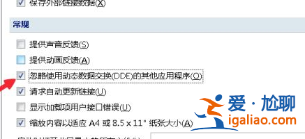 小編教你win7系統(tǒng)如何打開(kāi)多個(gè)excel窗口? 小編教你win7系統(tǒng)如何打開(kāi)多個(gè)excel窗口?
