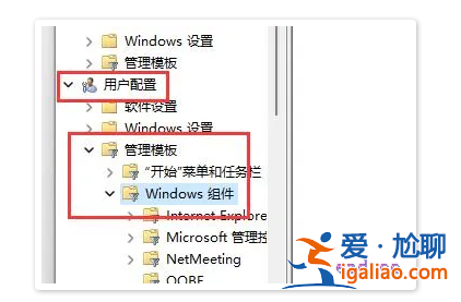 win11的快捷鍵怎么關(guān)閉具體教程? win11的快捷鍵怎么關(guān)閉具體教程?