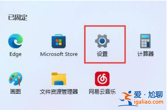 win11怎么更改下載默認路徑教程? win11怎么更改下載默認路徑教程?