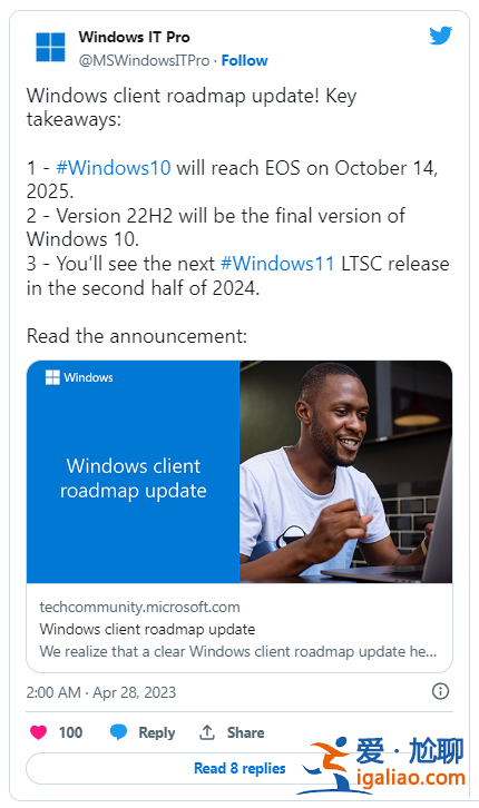 微軟 Windows 10 22H2 將在 2025 年 10 月 14 日結束支持? 微軟 Windows 10 22H2 將在 2025 年 10 月 14 日結束支持?