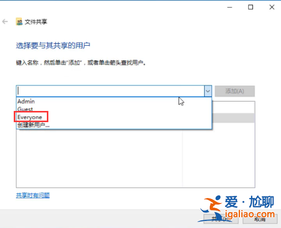 win7家庭版局域網(wǎng)共享文件如何操作？