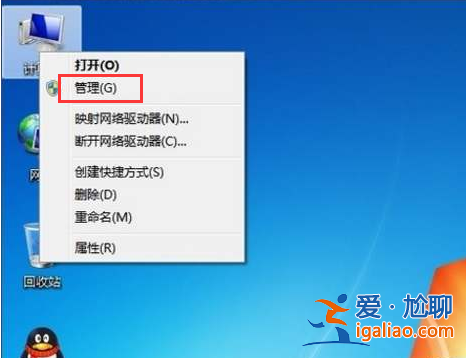 windows7系統如何刪除administrator賬戶? windows7系統如何刪除administrator賬戶?