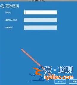 win11開機賬戶可以刪除嗎分享？