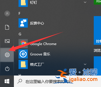 電腦win11為啥無法重置怎么解決? 電腦win11為啥無法重置怎么解決?
