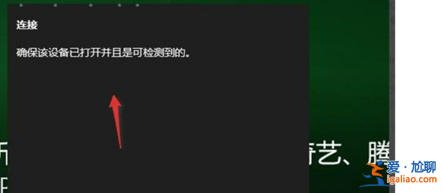 win11投屏功能怎么打開 win11投屏快捷鍵是什么? win11投屏功能怎么打開 win11投屏快捷鍵是什么?