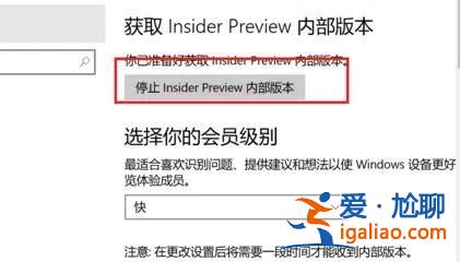電腦win11展臺(tái)模式怎么退出？