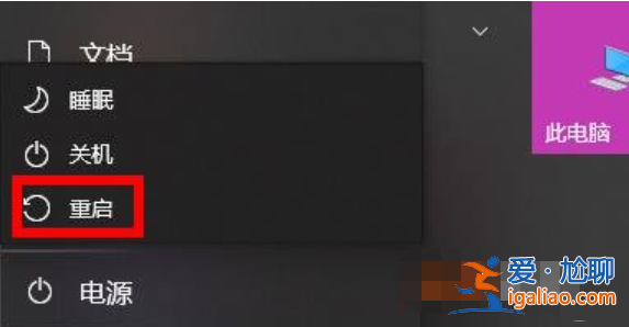win11筆記本一聯網網絡就卡怎么辦？