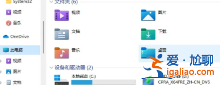 win11動(dòng)態(tài)桌面設(shè)置教程方法? win11動(dòng)態(tài)桌面設(shè)置教程方法?