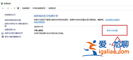 win11電池設置百分比的具體方法? win11電池設置百分比的具體方法?