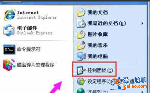 win11查看日志cmd命令怎么用? win11查看日志cmd命令怎么用?