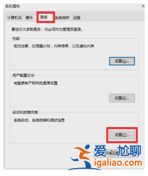 win11系統更新之后風扇一直轉個不停? win11系統更新之后風扇一直轉個不停?