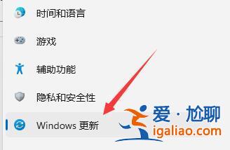 電腦win11展臺(tái)模式怎么退出？