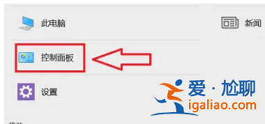 win11電池設置百分比的具體方法? win11電池設置百分比的具體方法?