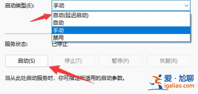 更新win11后連不上wifi怎么辦? 更新win11后連不上wifi怎么辦?