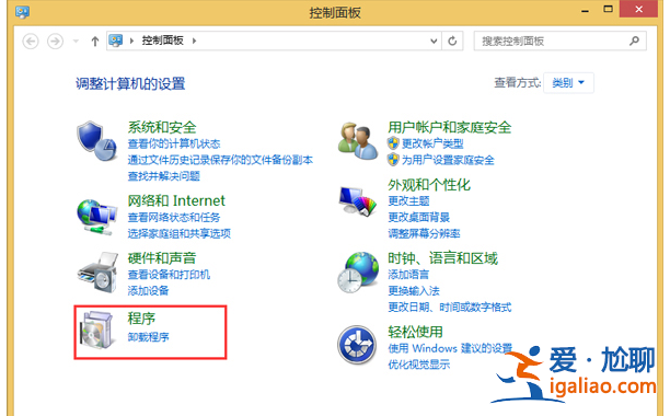 如何刪除win11所有控制面板項? 如何刪除win11所有控制面板項?
