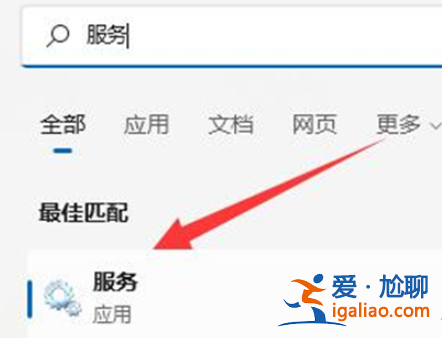 更新win11后連不上wifi怎么辦? 更新win11后連不上wifi怎么辦?