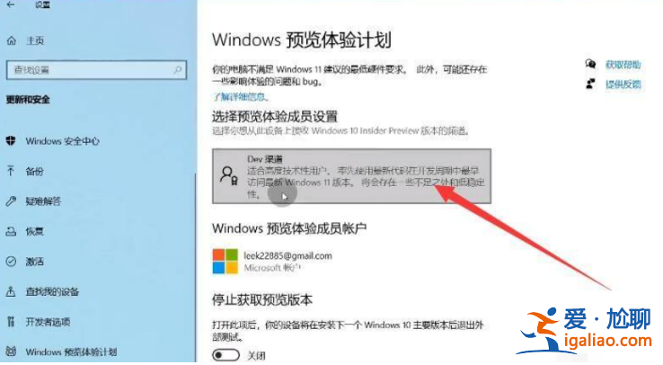 詳解win11榮耀電腦能更新嗎? 詳解win11榮耀電腦能更新嗎?