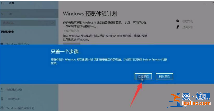詳解win11榮耀電腦能更新嗎? 詳解win11榮耀電腦能更新嗎?