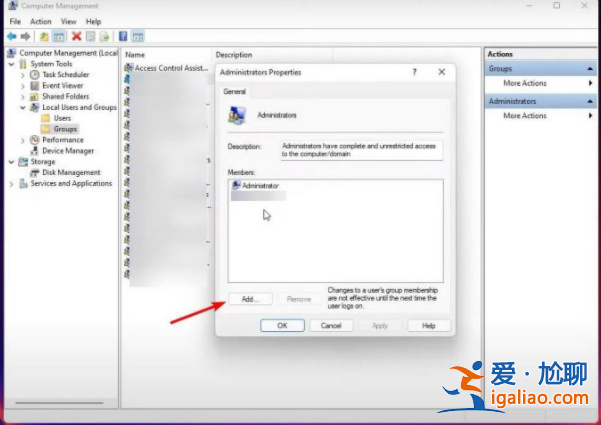 win11顯卡拒絕訪問怎么解決？