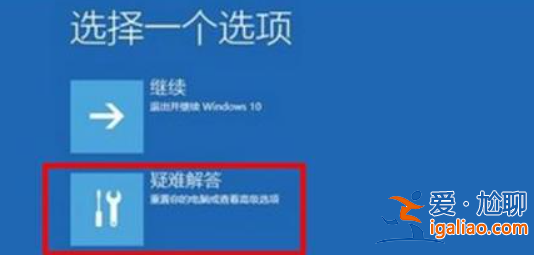 win11一點狀態欄就綠屏教程？