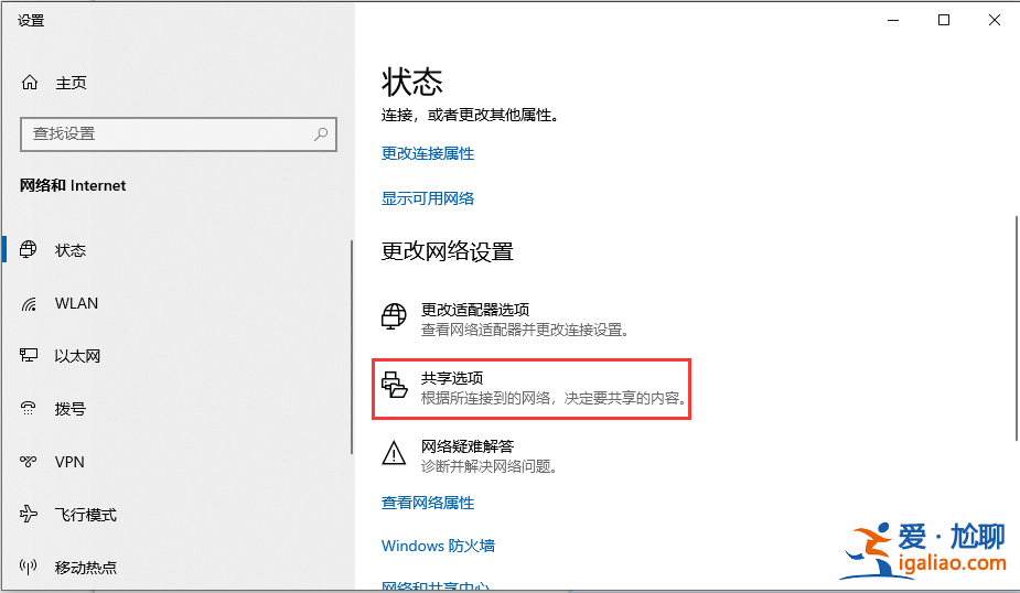 win7家庭版局域網(wǎng)共享文件如何操作？
