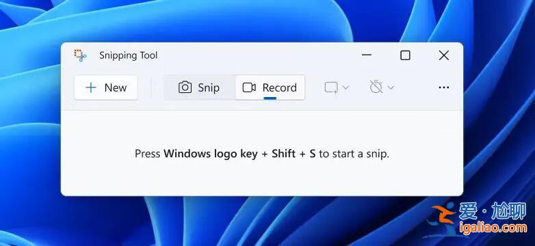 微軟準備改變Print Screen鍵盤按鈕 響應Windows 11截屏工具? 微軟準備改變Print Screen鍵盤按鈕 響應Windows 11截屏工具?