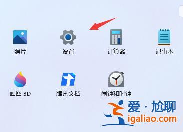 電腦win11展臺(tái)模式怎么退出？