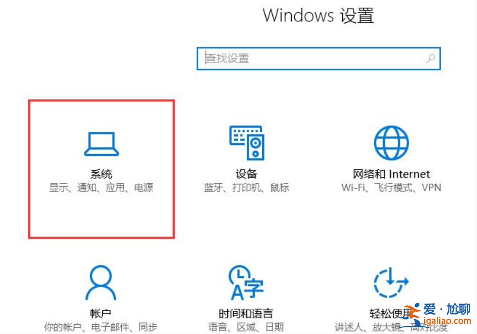 win11系統平板模式怎么還原桌面模式的方法步驟？