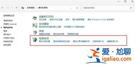win11找不到散熱模式怎么辦？