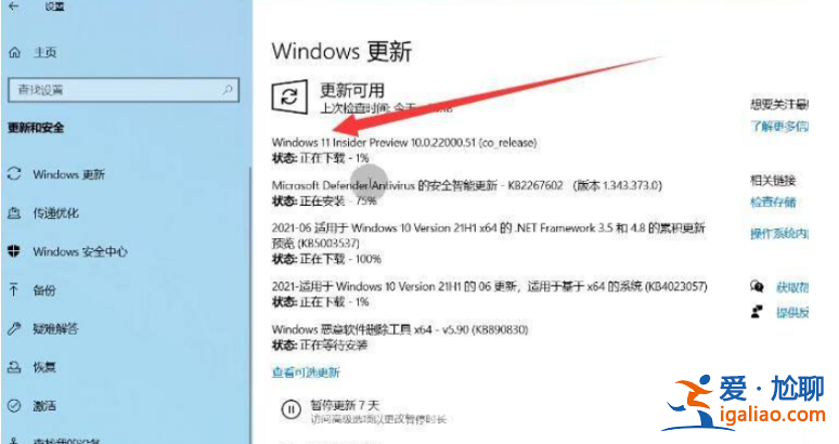 詳解win11榮耀電腦能更新嗎? 詳解win11榮耀電腦能更新嗎?