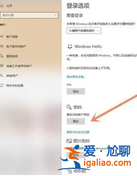 win11開機賬戶可以刪除嗎分享？