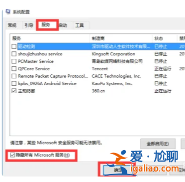 win11系統更新之后風扇一直轉個不停? win11系統更新之后風扇一直轉個不停?