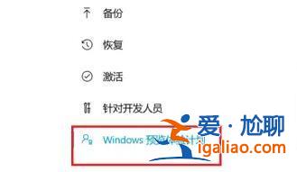 電腦win11展臺(tái)模式怎么退出？