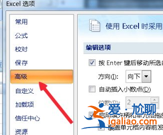 小編教你win7系統(tǒng)如何打開(kāi)多個(gè)excel窗口? 小編教你win7系統(tǒng)如何打開(kāi)多個(gè)excel窗口?