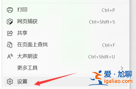win11瀏覽器怎么設置默認網頁? win11瀏覽器怎么設置默認網頁?