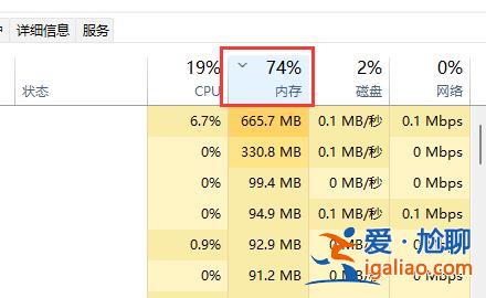 減少win11核顯占用的內存怎么操作? 減少win11核顯占用的內存怎么操作?