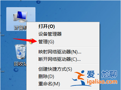 windows7系統開機花屏怎么辦？