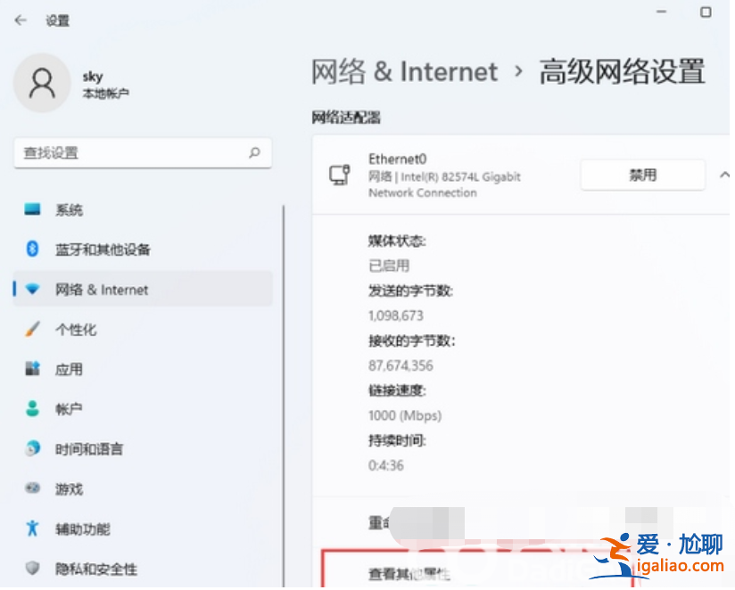 win11未檢測到網絡適配器怎么辦? win11未檢測到網絡適配器怎么辦?