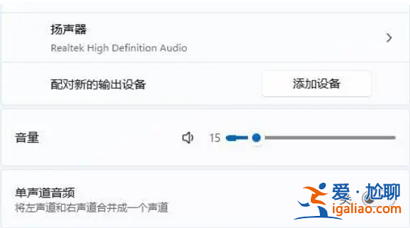 Win11藍牙耳機沒有聲音怎么辦? Win11藍牙耳機沒有聲音怎么辦?