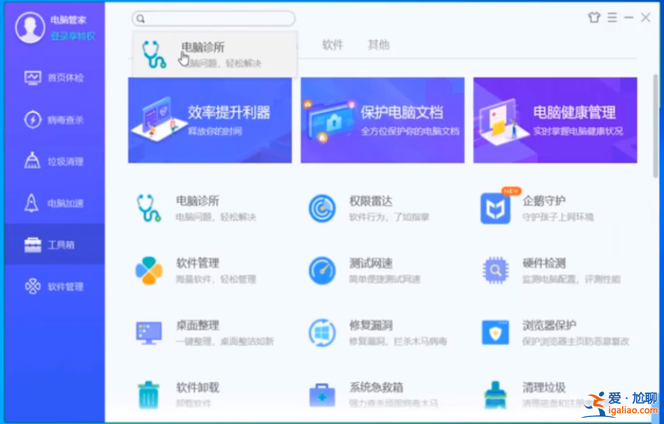 win7提示計(jì)算機(jī)丟失libeay32.dll怎么辦? win7提示計(jì)算機(jī)丟失libeay32.dll怎么辦?